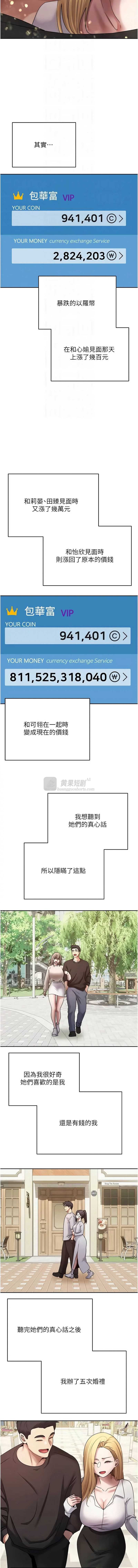 第 12 张