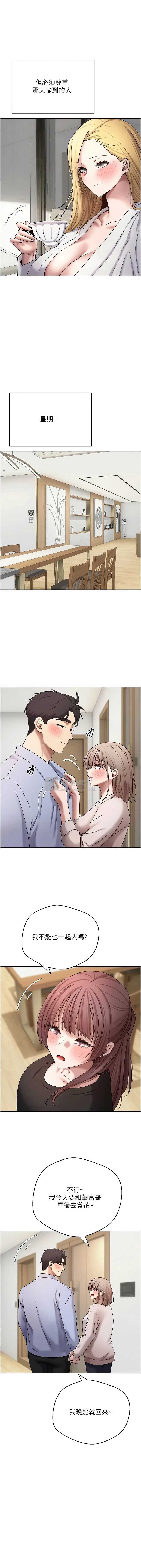 第 3 张