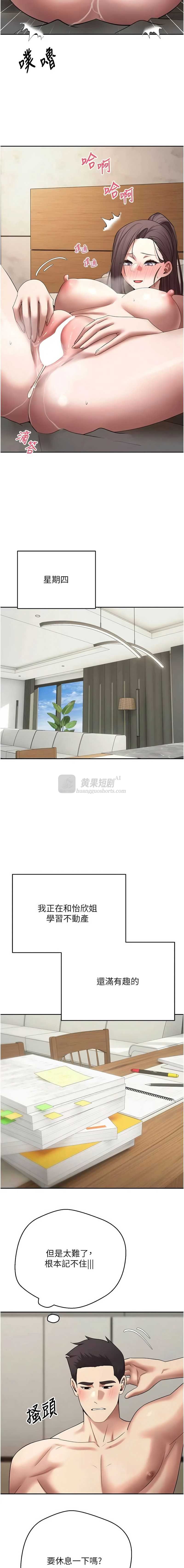 第 8 张