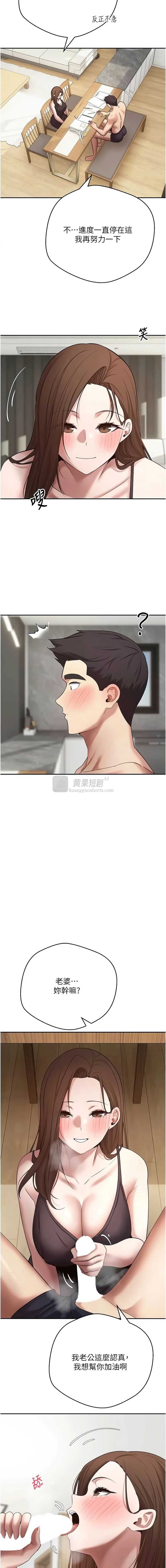 第 9 张