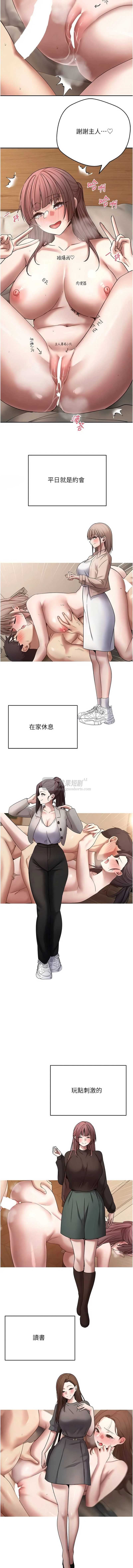 第 12 张