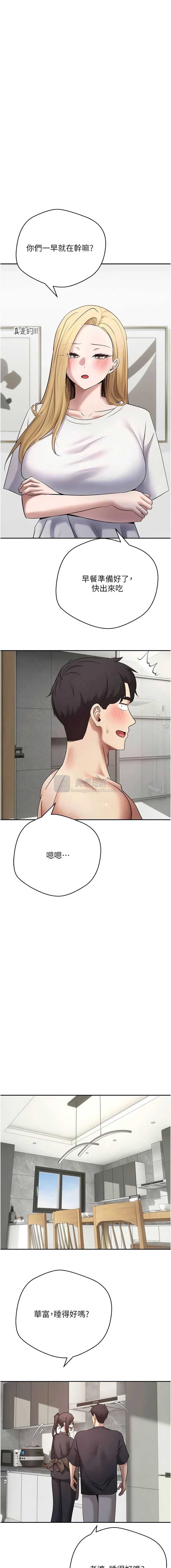 第 4 张