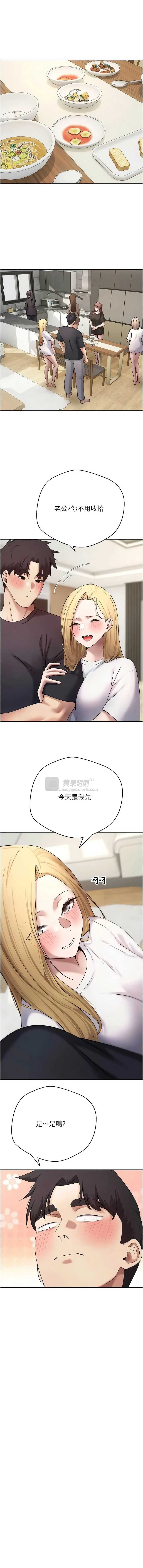 第 7 张