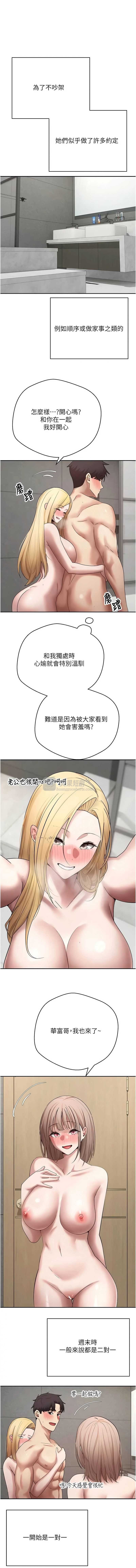 第 8 张