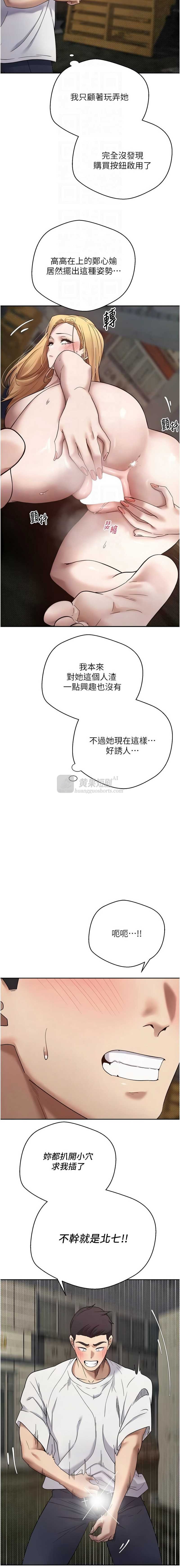 第 4 张