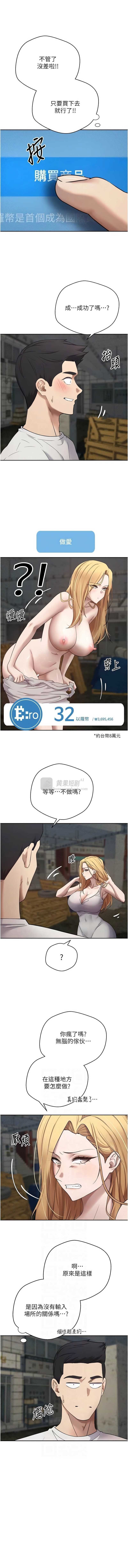 第 6 张