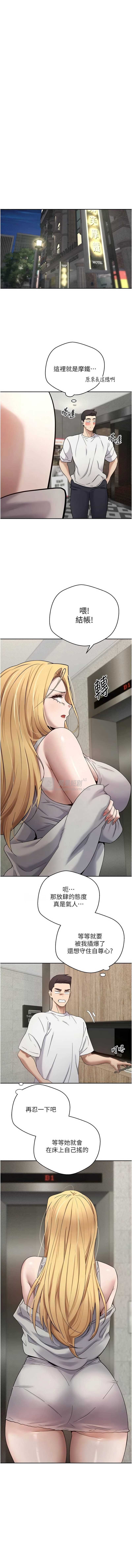 第 7 张