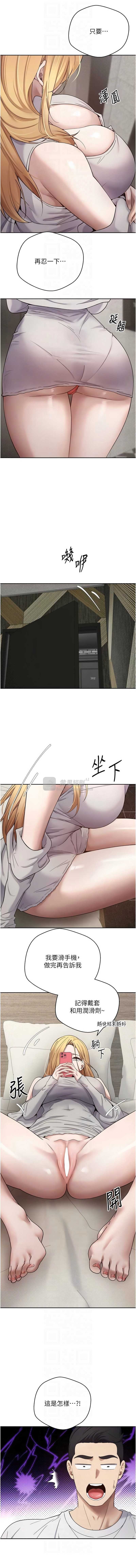 第 8 张