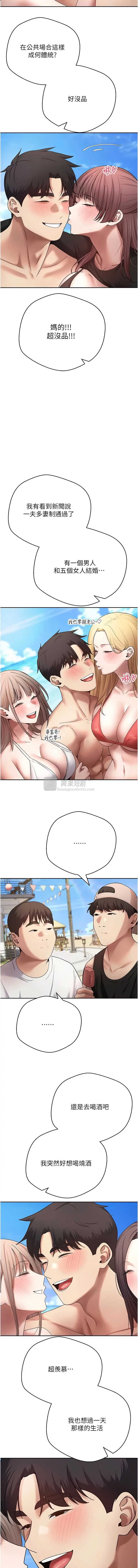 第 4 张