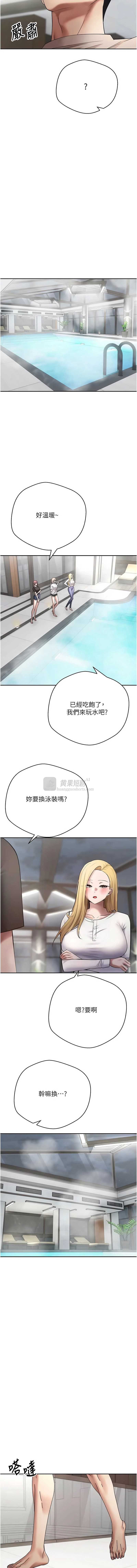 第 6 张