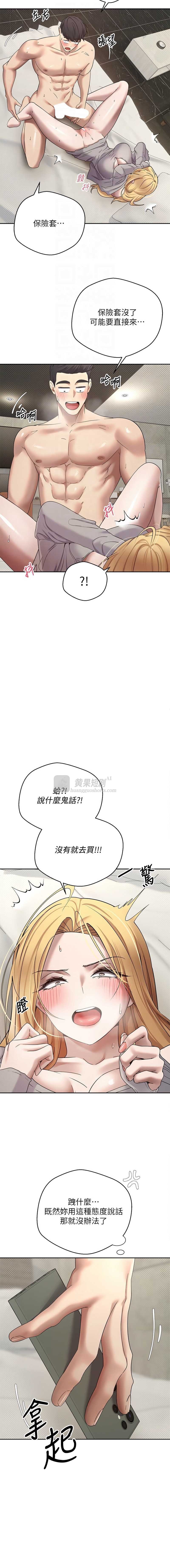 第 4 张