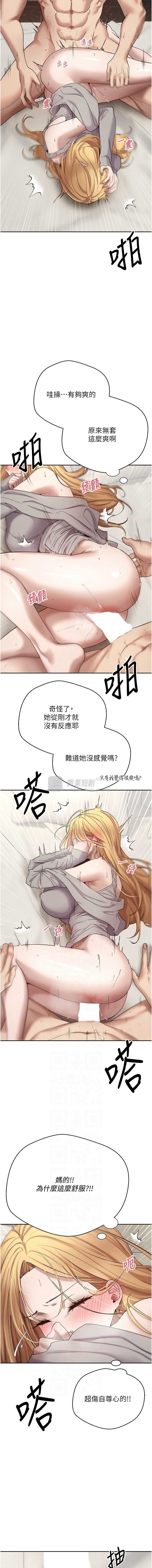 第 6 张