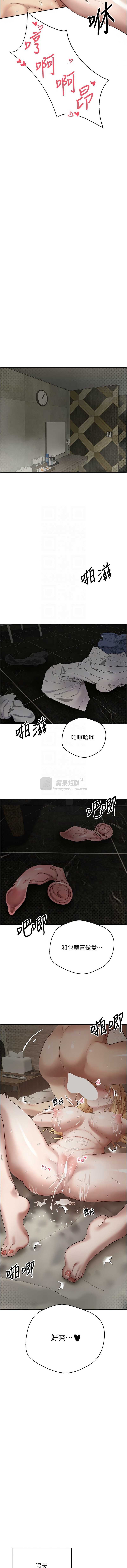 第 11 张