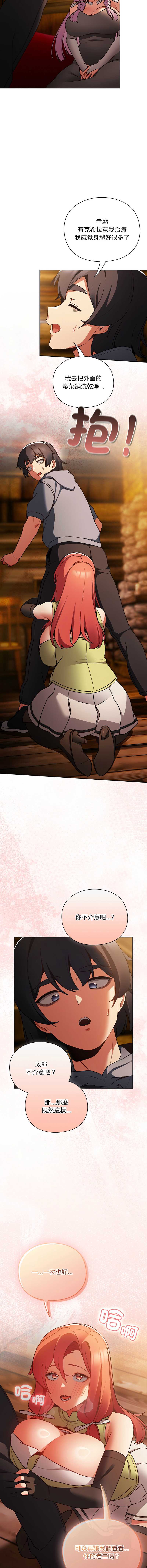 第 4 张