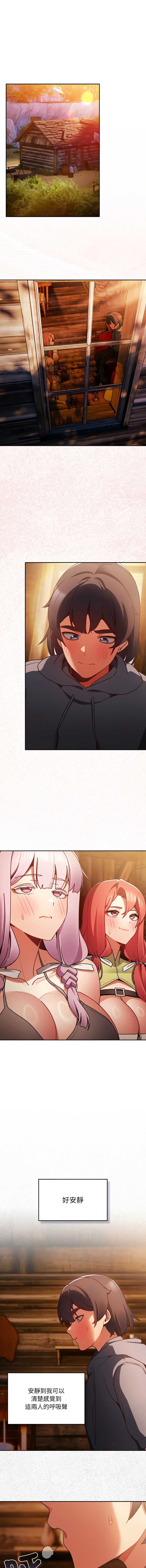第 8 张