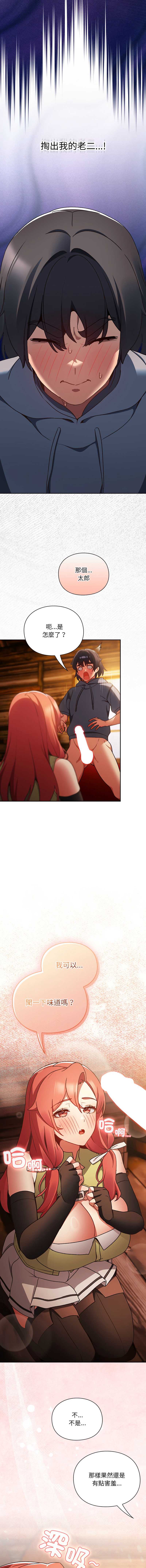 第 10 张