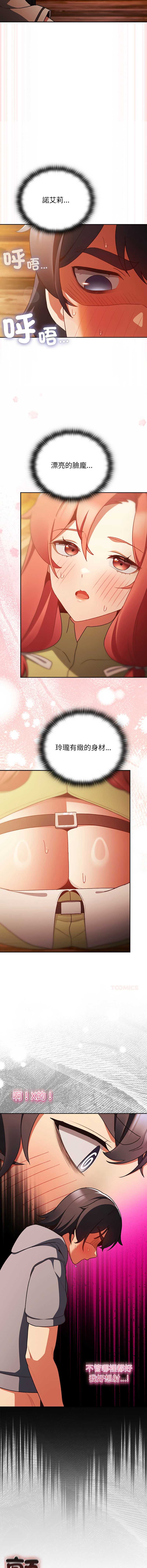第 4 张