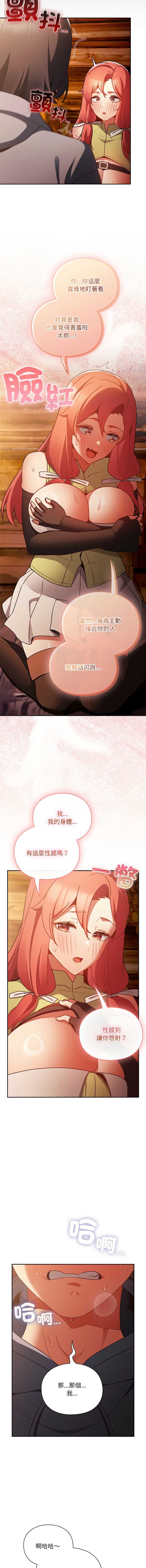 第 5 张