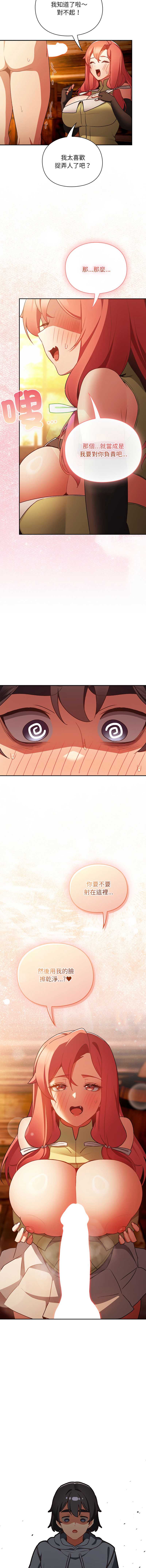 第 6 张