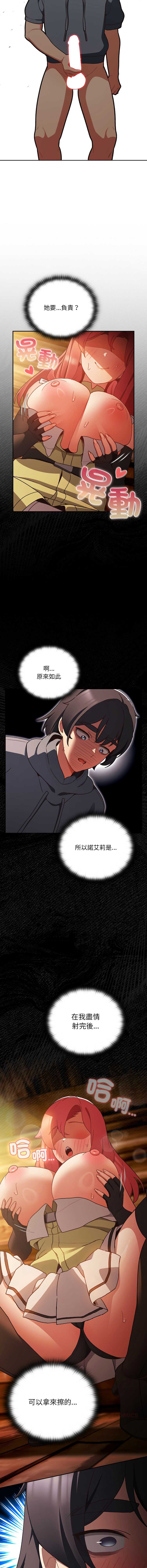 第 7 张