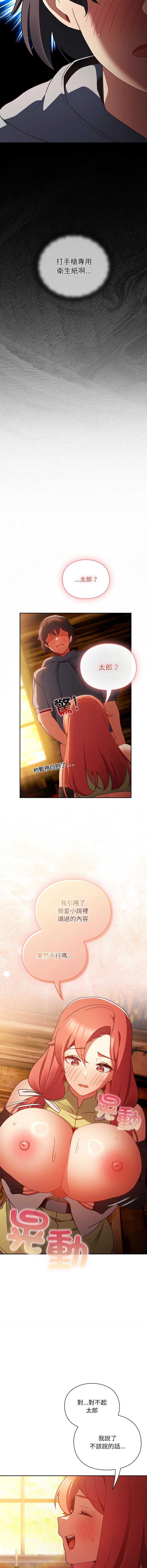 第 8 张