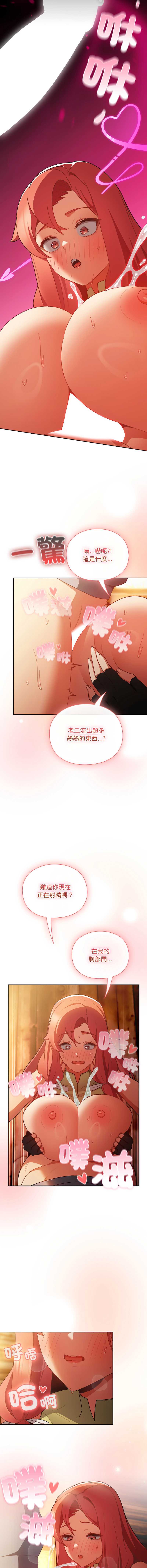 第 10 张