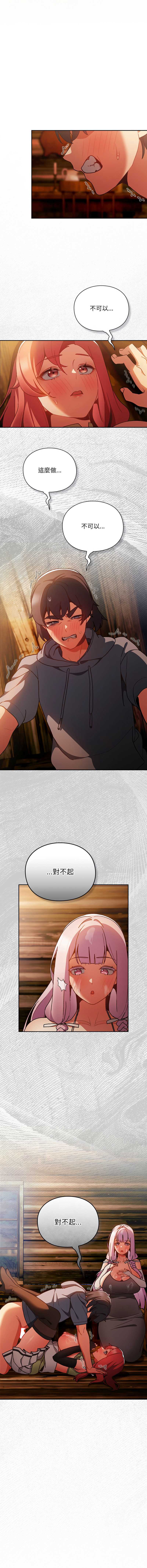 第 3 张