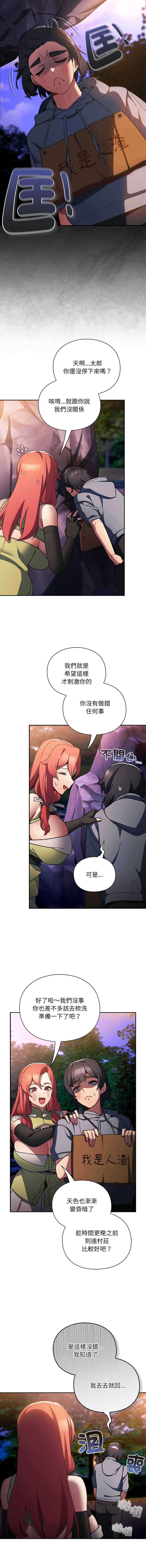 第 6 张