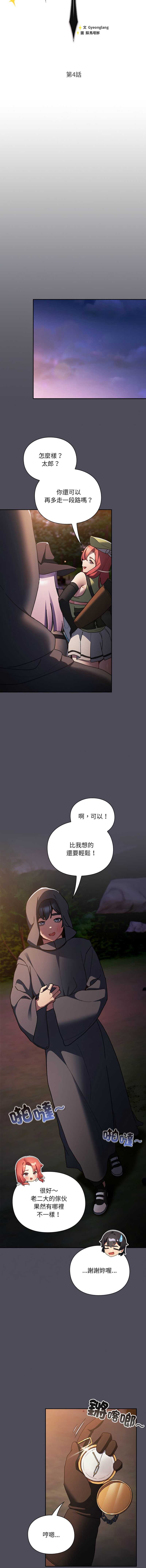 第 8 张