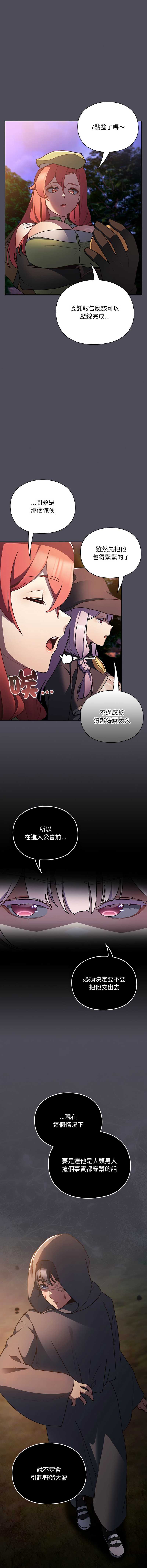第 9 张