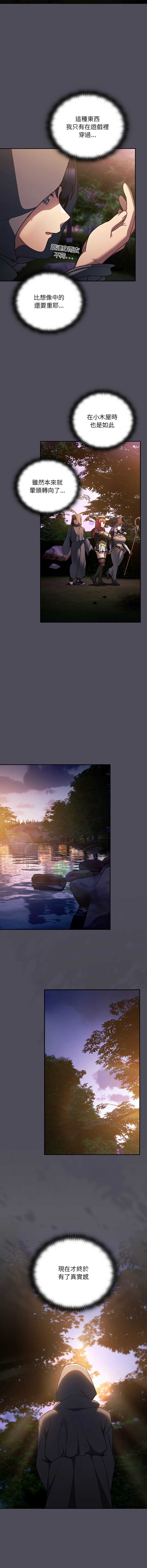 第 10 张
