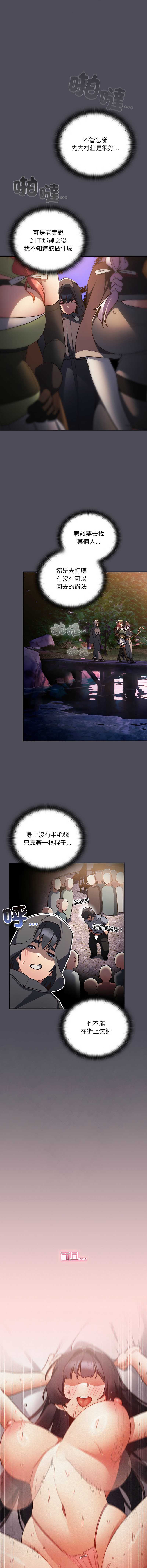 第 11 张