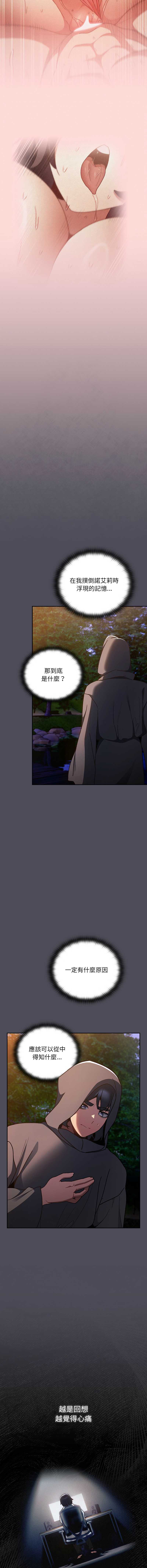 第 12 张
