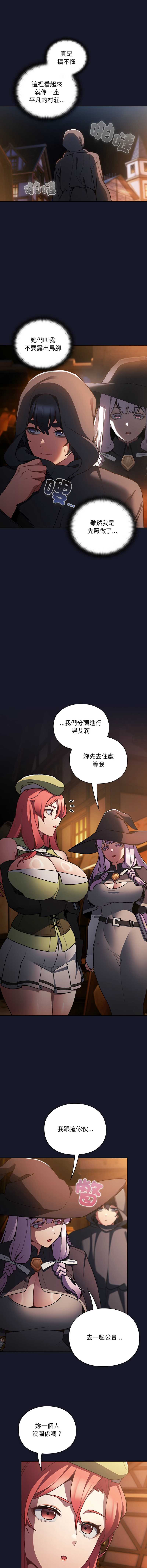 第 3 张