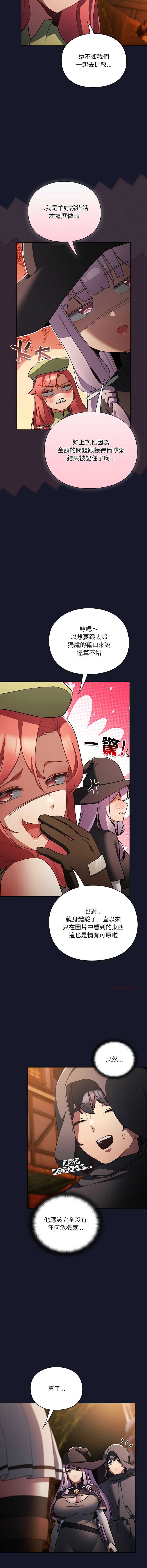 第 4 张