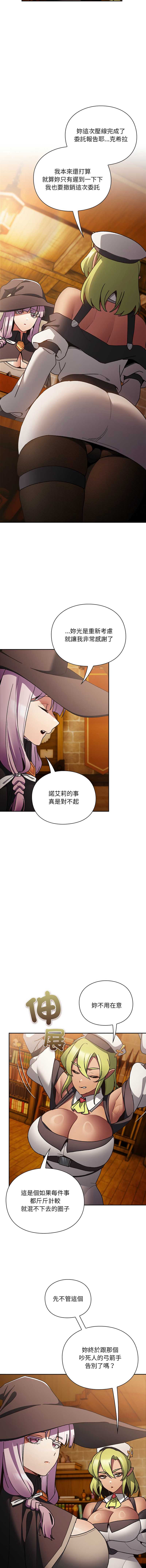 第 7 张
