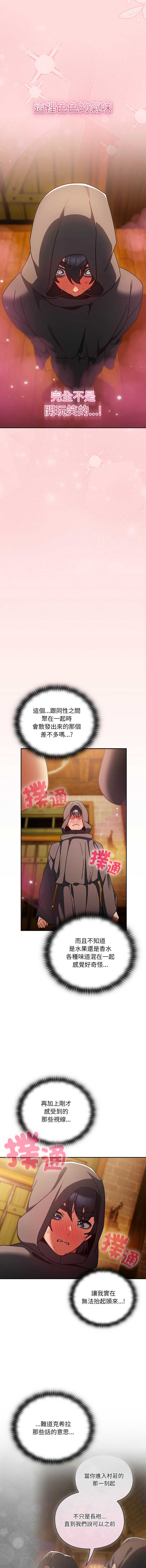 第 10 张
