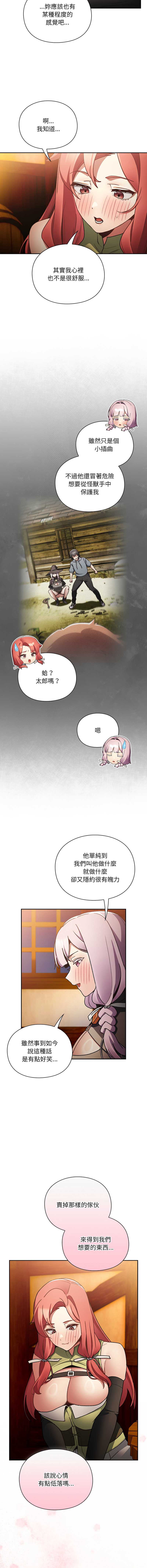 第 5 张