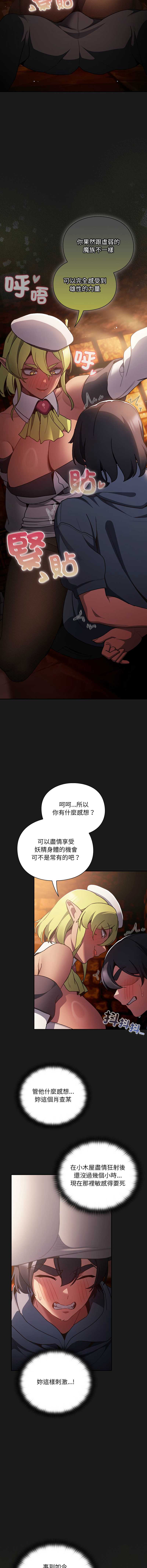 第 8 张