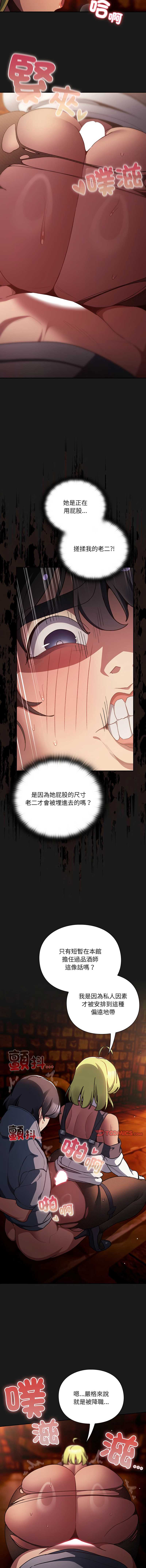 第 3 张