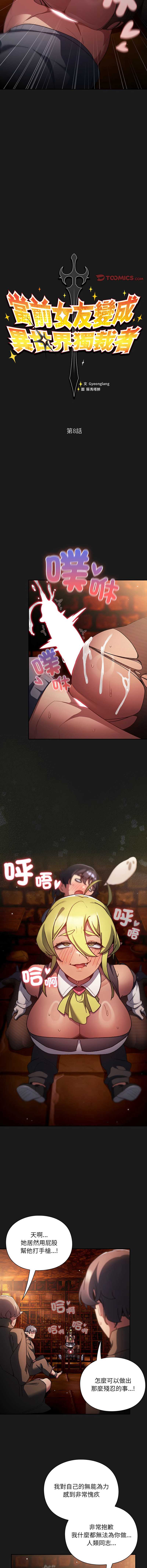 第 6 张