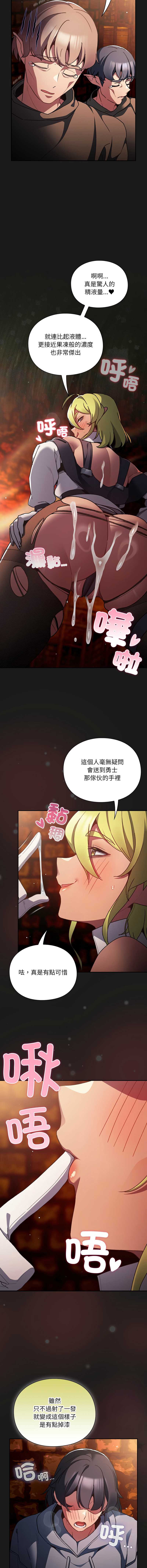 第 7 张