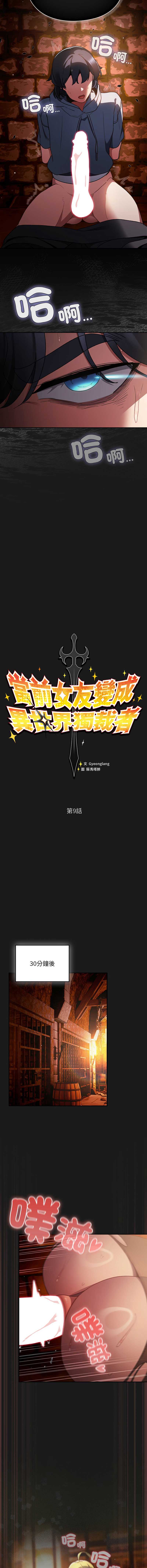 第 6 张