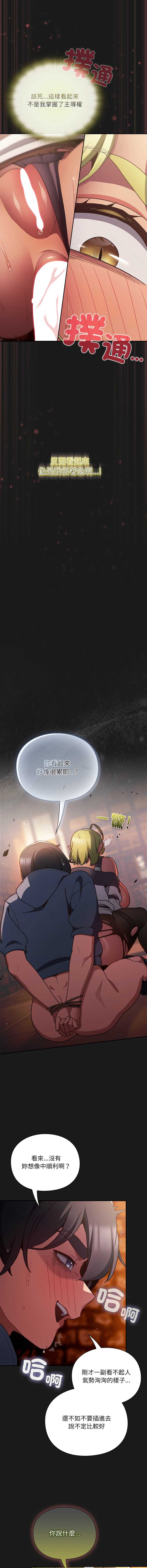 第 11 张