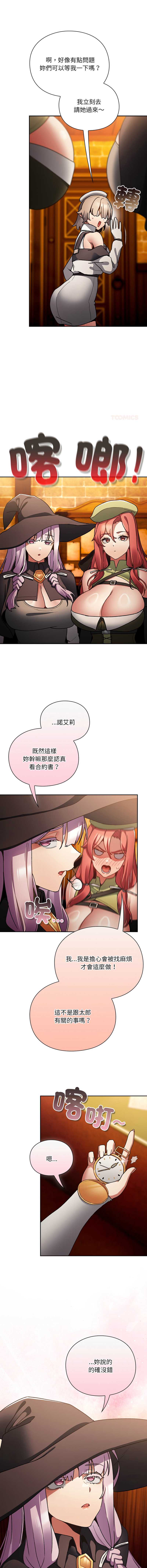 第 4 张
