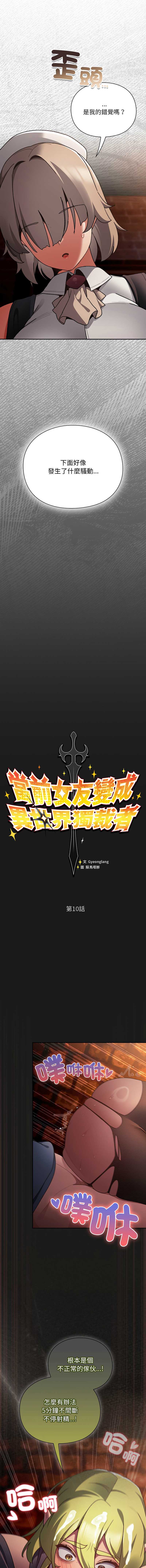 第 6 张