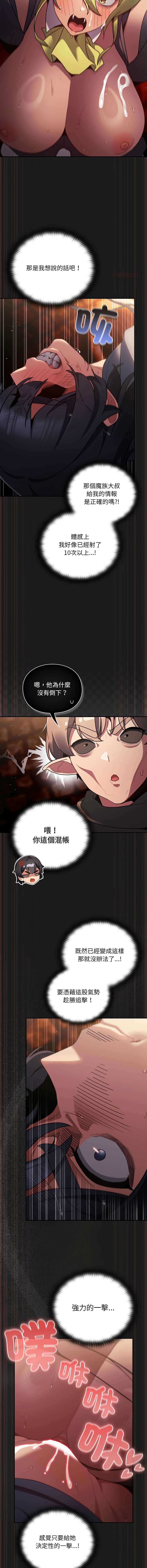 第 7 张