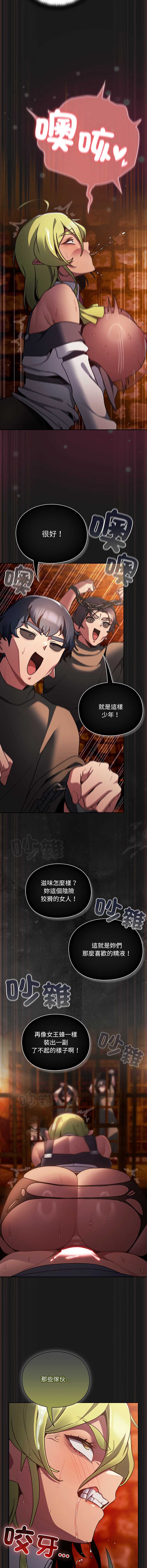 第 8 张