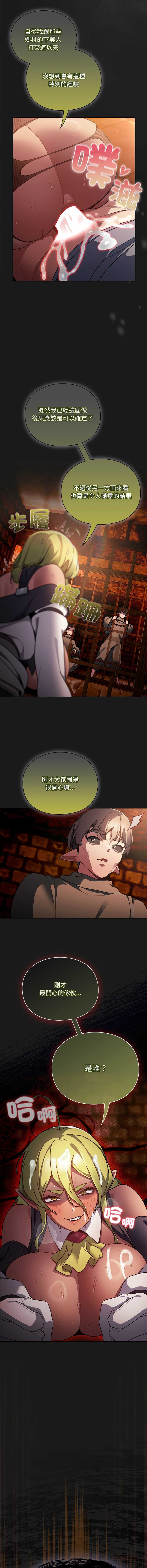 第 12 张