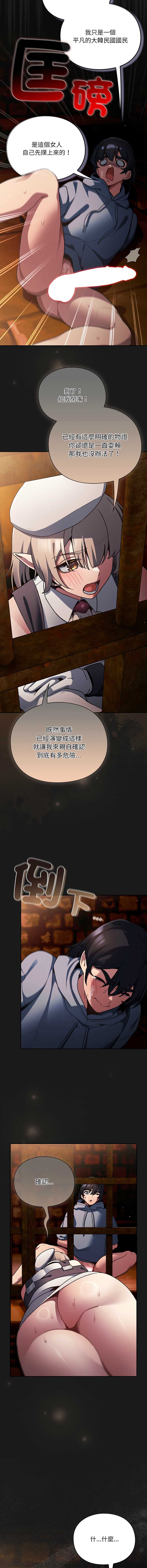 第 3 张